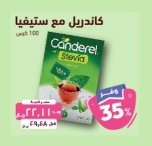 available at United Pharmacies in KSA, Saudi Arabia, Saudi - Mecca