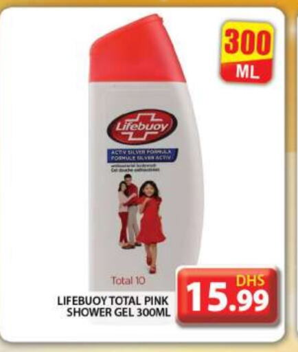 LIFEBOUY Shower Gel available at Grand Hyper Market in UAE - Dubai