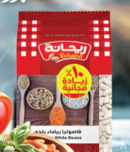 available at  Zahran Market in Egypt - Cairo