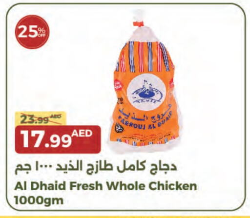 available at جمعية الامارات التعاونية in الإمارات العربية المتحدة , الامارات - دبي