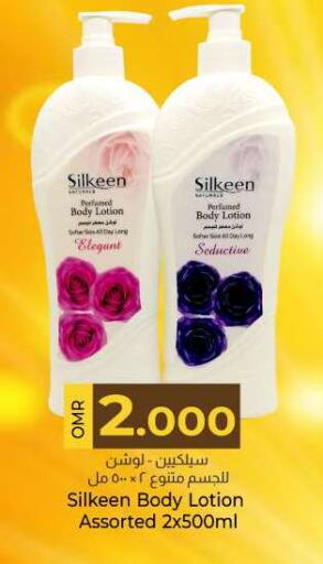 Body Lotion & Cream available at KM Trading  in Oman - Muscat