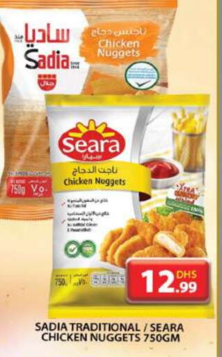 SADIA Chicken Nuggets available at Grand Hyper Market in UAE - Dubai