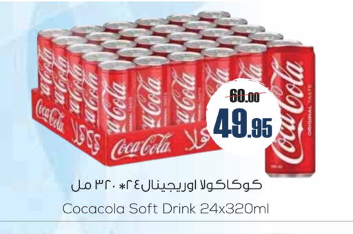 available at Sapt in KSA, Saudi Arabia, Saudi - Buraidah