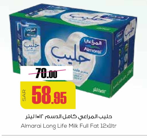 ALMARAI Long Life / UHT Milk available at Sapt in KSA, Saudi Arabia, Saudi - Buraidah