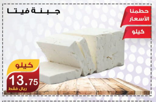 available at Smart Shopper in KSA, Saudi Arabia, Saudi - Khamis Mushait