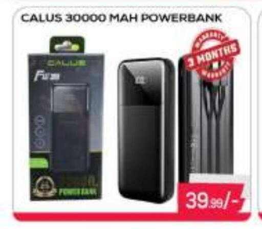 Powerbank available at AL MADINA (Dubai) in UAE - Dubai