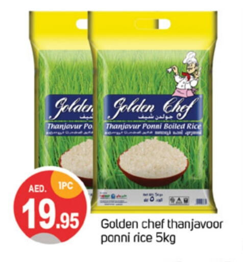 Ponni rice available at TALAL MARKET in UAE - Sharjah / Ajman