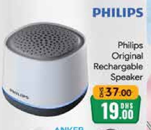 Speaker available at Mango Hypermarket LLC in UAE - Dubai