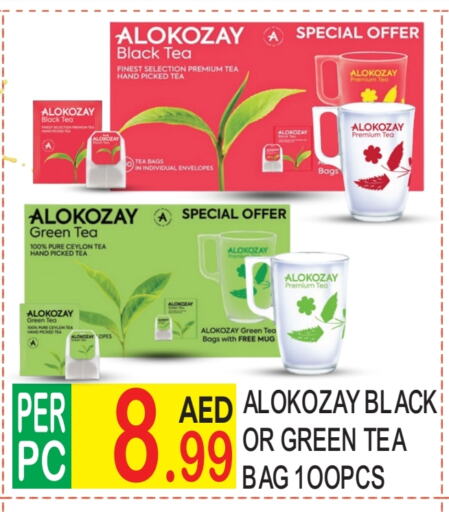 ALOKOZAY Tea Bags available at Dream Land in UAE - Dubai