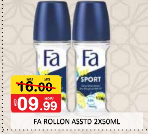 FA available at ROYAL GULF HYPERMARKET LLC in UAE - Abu Dhabi