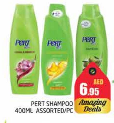 Pert Plus Shampoo / Conditioner available at PASONS GROUP in UAE - Dubai