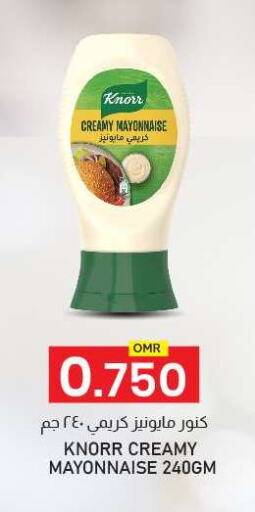 Mayonnaise available at KM Trading  in Oman - Muscat