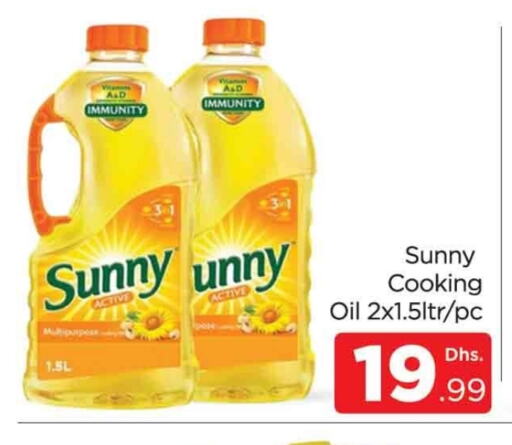 SUNNY Cooking Oil available at AL MADINA (Dubai) in UAE - Dubai