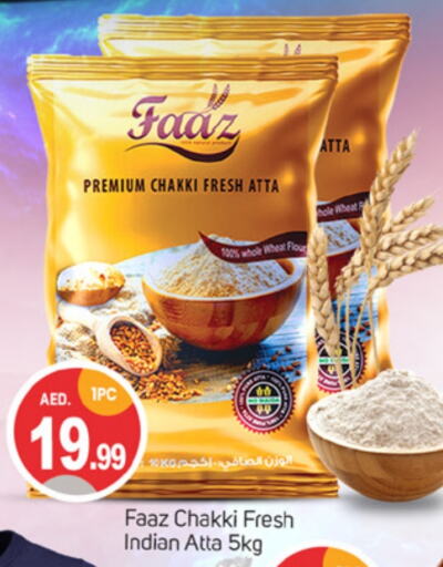 Wheat Flour available at TALAL MARKET in UAE - Dubai