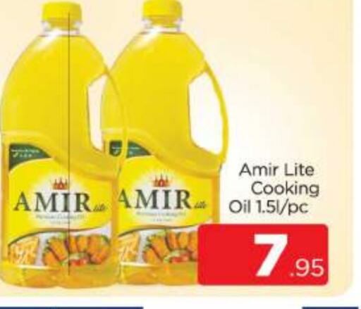 AMIR Cooking Oil available at AL MADINA (Dubai) in UAE - Dubai