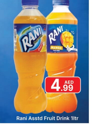 RANI available at AL MADINA (Dubai) in UAE - Dubai