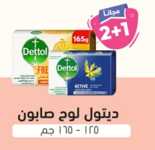 available at صيدلية المتحدة in مملكة العربية السعودية, السعودية, سعودية - الرياض