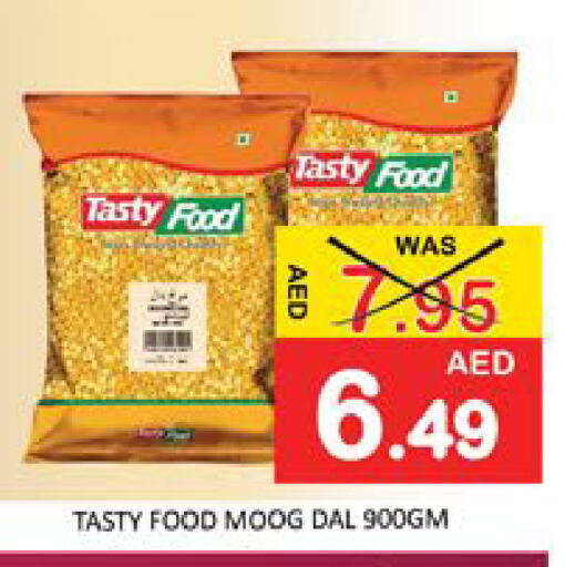 TASTY FOOD available at Mango Hypermarket LLC in UAE - Dubai