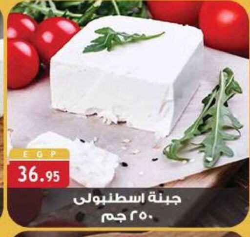 available at الرايه  ماركت in Egypt - القاهرة