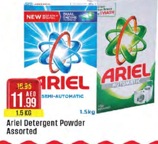 ARIEL Detergent available at West Zone Supermarket in UAE - Abu Dhabi