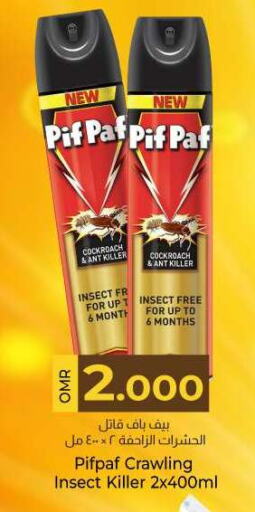 PIF PAF available at KM Trading  in Oman - Muscat