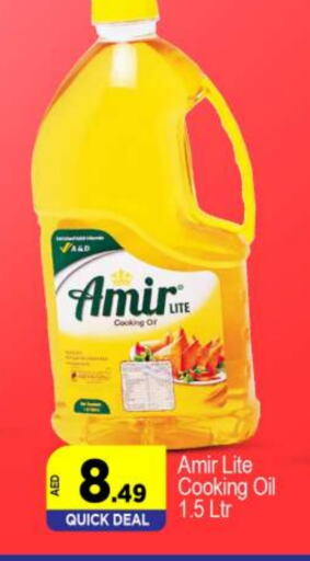 AMIR Cooking Oil available at BIGmart in UAE - Abu Dhabi