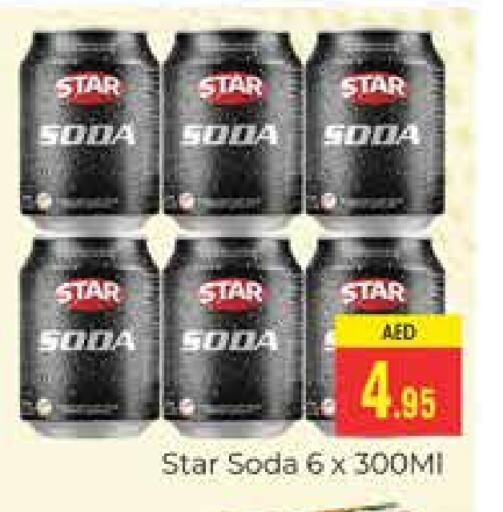 STAR SODA available at PASONS GROUP in UAE - Dubai