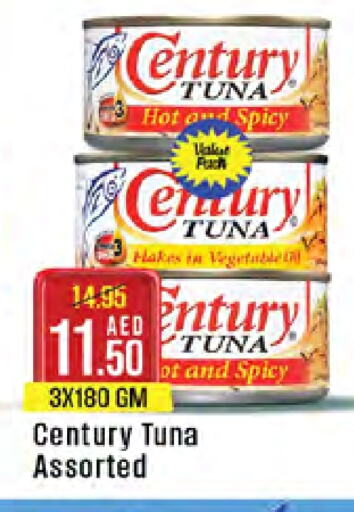 Tuna - Canned available at West Zone Supermarket in UAE - Sharjah / Ajman