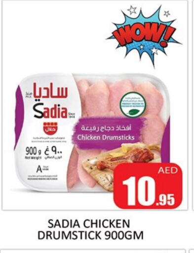 SADIA Chicken Drumsticks available at Al Madina  in UAE - Sharjah / Ajman