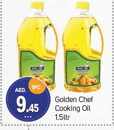 Cooking Oil available at TALAL MARKET in UAE - Dubai