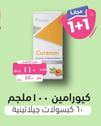 available at United Pharmacies in KSA, Saudi Arabia, Saudi - Arar