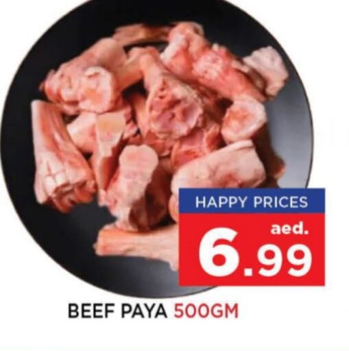 Beef available at Neomart Hypermarket in UAE - Sharjah / Ajman