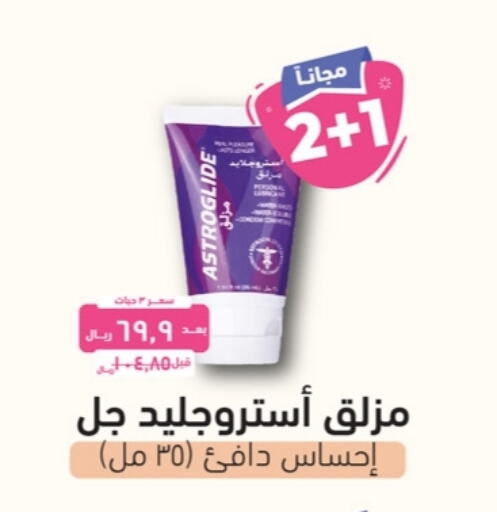 available at United Pharmacies in KSA, Saudi Arabia, Saudi - Arar