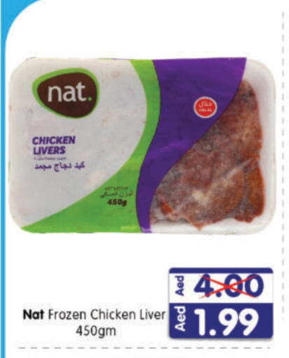 NAT Chicken Liver available at Al Madina Hypermarket in UAE - Abu Dhabi