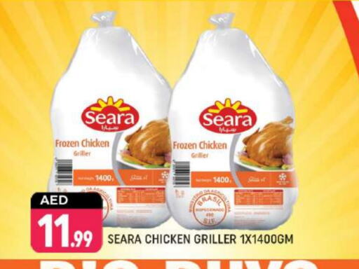 SEARA Frozen Whole Chicken available at Shaklan  in UAE - Dubai