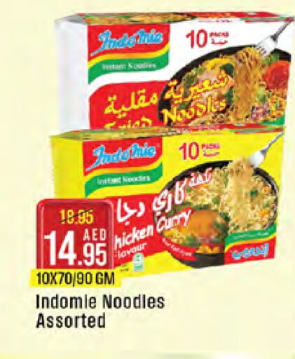 INDOMIE Noodles available at West Zone Supermarket in UAE - Abu Dhabi