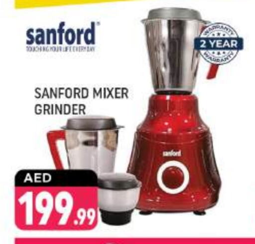 SANFORD Mixer / Grinder available at Shaklan  in UAE - Dubai