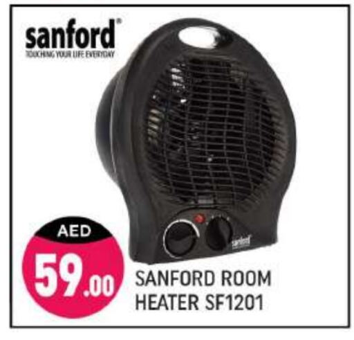 SANFORD Heater available at Shaklan  in UAE - Dubai