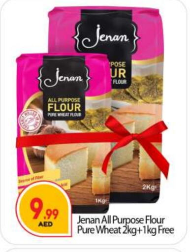 JENAN All Purpose Flour available at BIGmart in UAE - Dubai