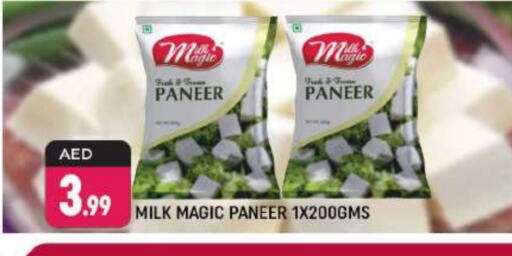 Paneer available at Shaklan  in UAE - Dubai