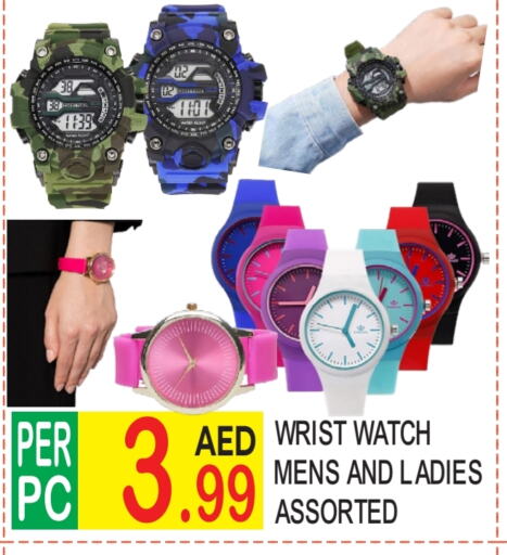 available at دريم لاند in الإمارات العربية المتحدة , الامارات - دبي