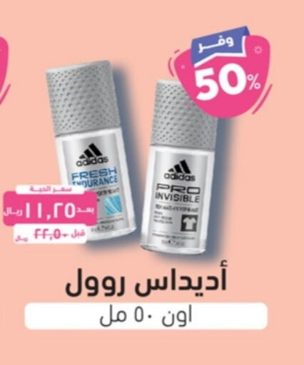 Adidas available at United Pharmacies in KSA, Saudi Arabia, Saudi - Qatif