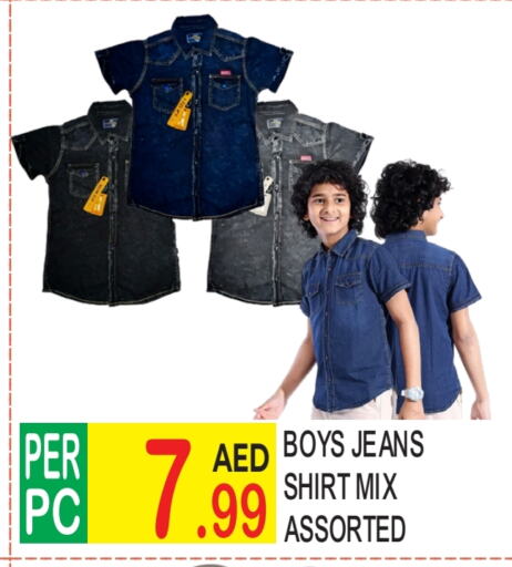 available at دريم لاند in الإمارات العربية المتحدة , الامارات - دبي