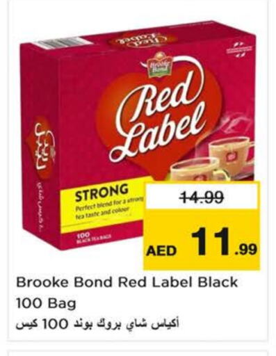 BROOKE BOND Tea Bags available at Last Chance  in UAE - Sharjah / Ajman