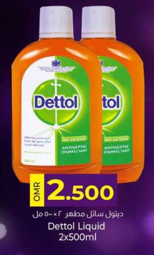 DETTOL Disinfectant available at KM Trading  in Oman - Muscat