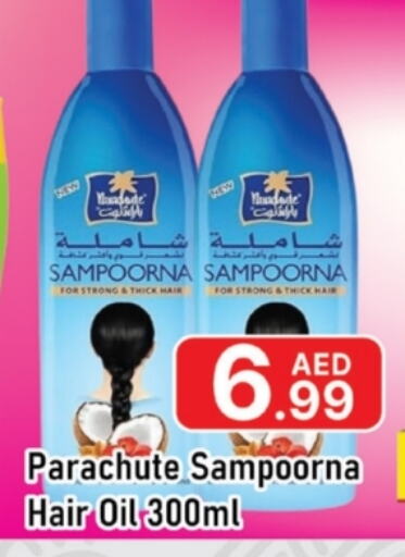 PARACHUTE Hair Oil available at AL MADINA (Dubai) in UAE - Dubai