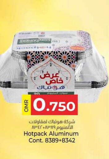 available at KM Trading  in Oman - Muscat