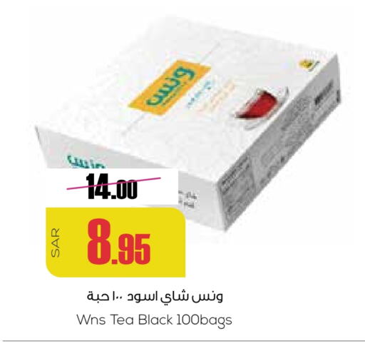 Tea Bags available at Sapt in KSA, Saudi Arabia, Saudi - Buraidah