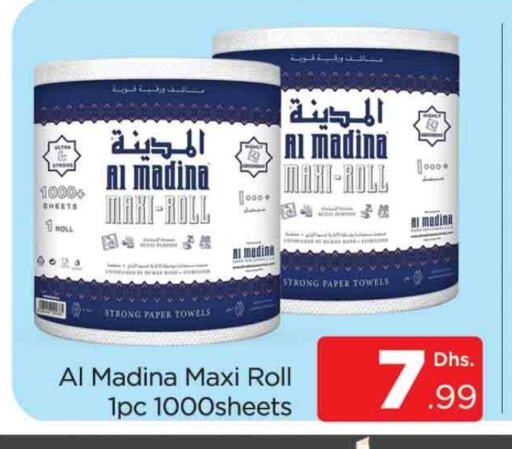 available at AL MADINA (Dubai) in UAE - Dubai