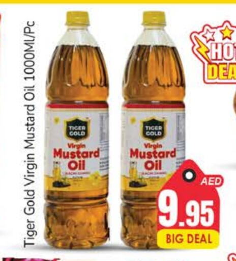 Mustard Oil available at PASONS GROUP in UAE - Dubai